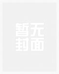 捡到邻居手机后(高h,1v1)